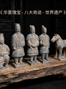 兵马俑纪念品摆件秦始皇复刻品中国特色礼品送老外西安旅游伴手礼