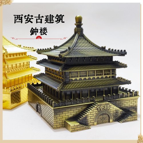 西安旅游纪念品钟楼大雁塔摆件金属古建筑模型陕西特色工艺品原创 - 图0