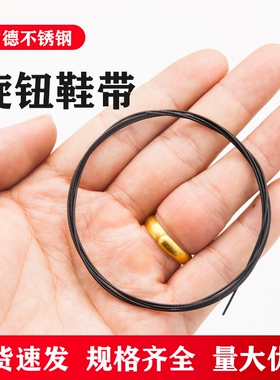 旋钮鞋带原装匹配黑白两色
