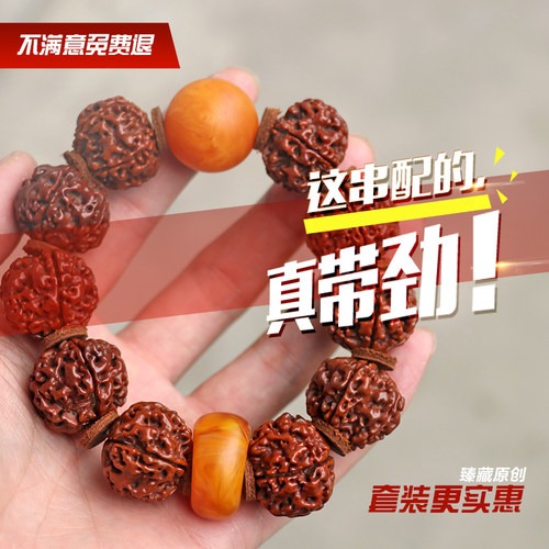 金刚配饰星月菩提手串套装琥珀蜜蜡绿松散珠圆珠饼子原创套餐 - 图1