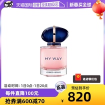 (Self) Armani Self-free Fragrance 50ml Ms Persistent Remain Mothers Day 520 Gift