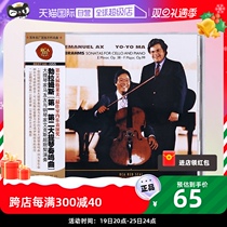 (self-employed) original BEST100 series No5 Brahms first second cello sonata CD
