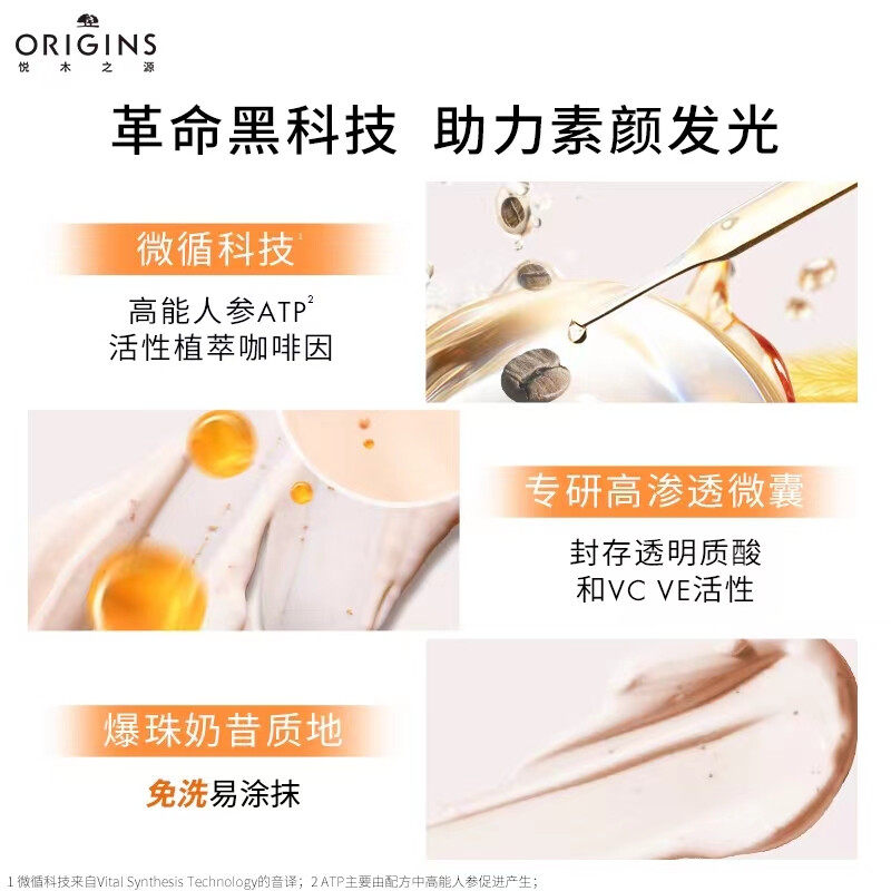 【自营】悦木之源爆珠奶昔免洗面膜 天猫国际自营全球超级店贴片面膜