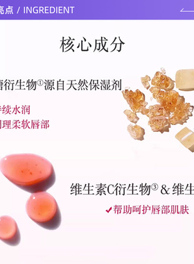 【自营】Fresh/馥蕾诗经典护唇膏4.3g 玫瑰粉红色 润唇膏水润护唇