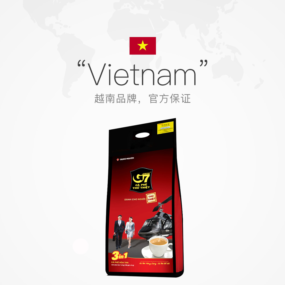 【自營】越南進口中原G7三合一速溶咖啡1600g (16g*100條)*2袋裝_天貓國際自營進口超市_咖啡_麥片_沖飲