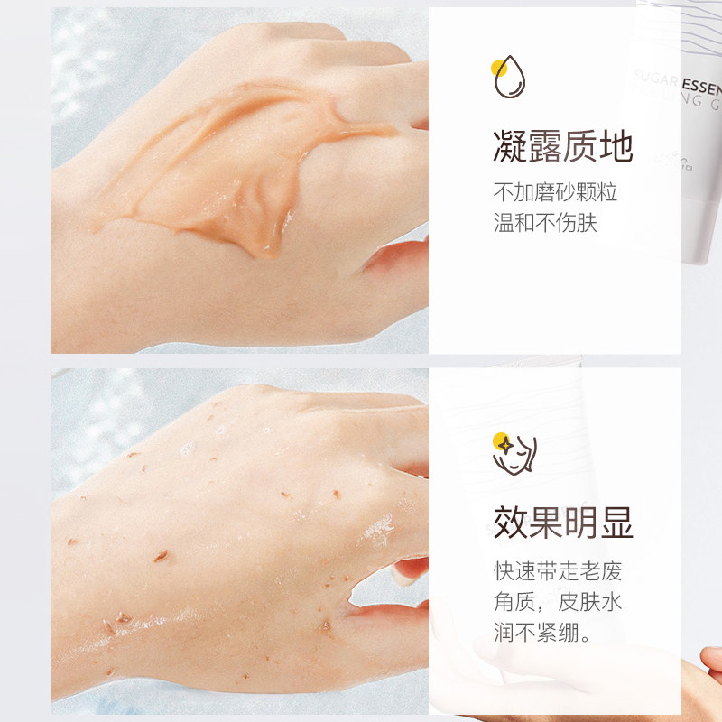 【自营】米澳拉黄糖去角质面部磨砂膏 天猫国际进口超市面部磨砂/去角质