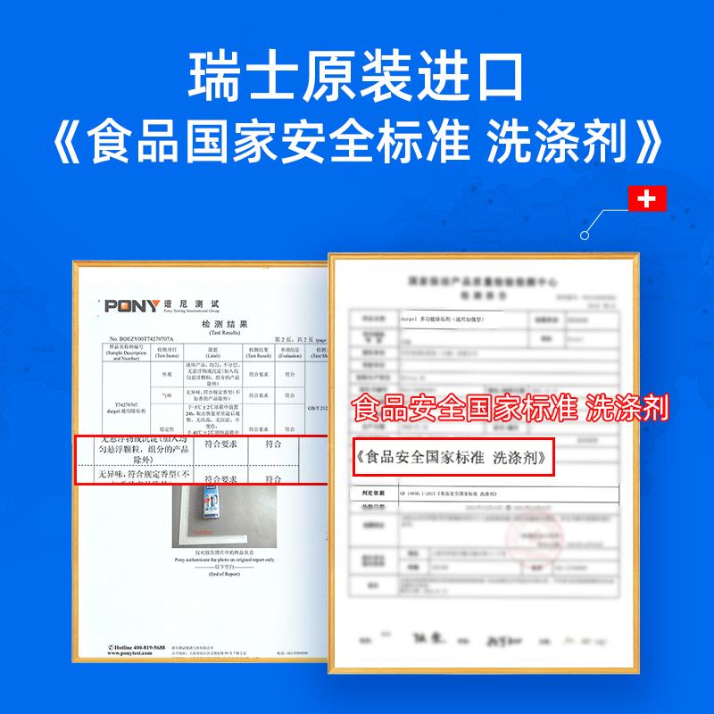 【自营】durgol水垢清洁剂瑞士原装进口热水壶除垢智能马桶除钙剂 - 图3