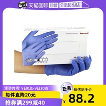 (Self) Honeywell Nitrile Disposable Gloves Food contact with light and thin no powder sanitary protective gloves