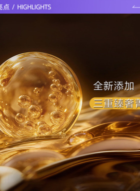 【自营】Lancome/兰蔻全新菁纯面霜奢护霜修护紧致滋润面霜15ml*5