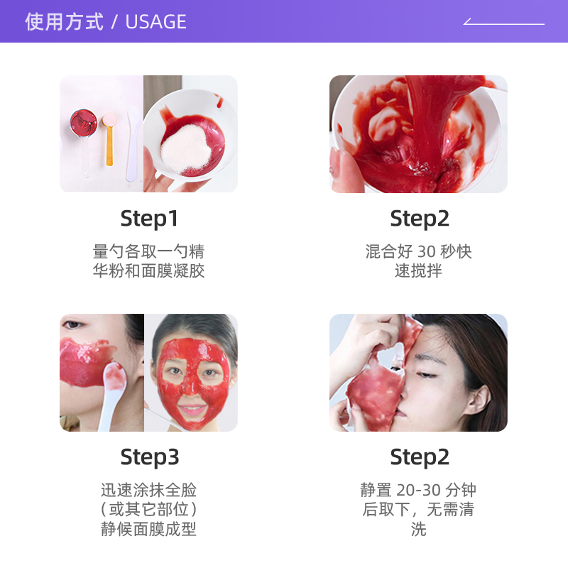 【自营】DERMABELL/德玛贝尔玫瑰软膜粉补水保湿涂抹式清洁面膜-图2