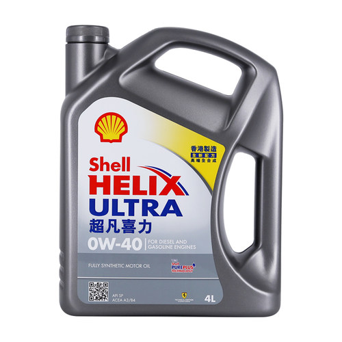 【自营】Shell壳牌超凡喜力0W-40灰壳全合成机油4L汽车发动机保养 - 图1