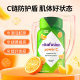 VitafusionVC gummy ພູມຕ້ານທານຂຶ້ນ