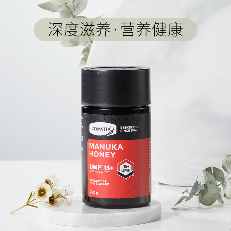 【自营】comvita umf15+麦卢卡蜂蜜 天猫国际自营全球超级店蜂蜜