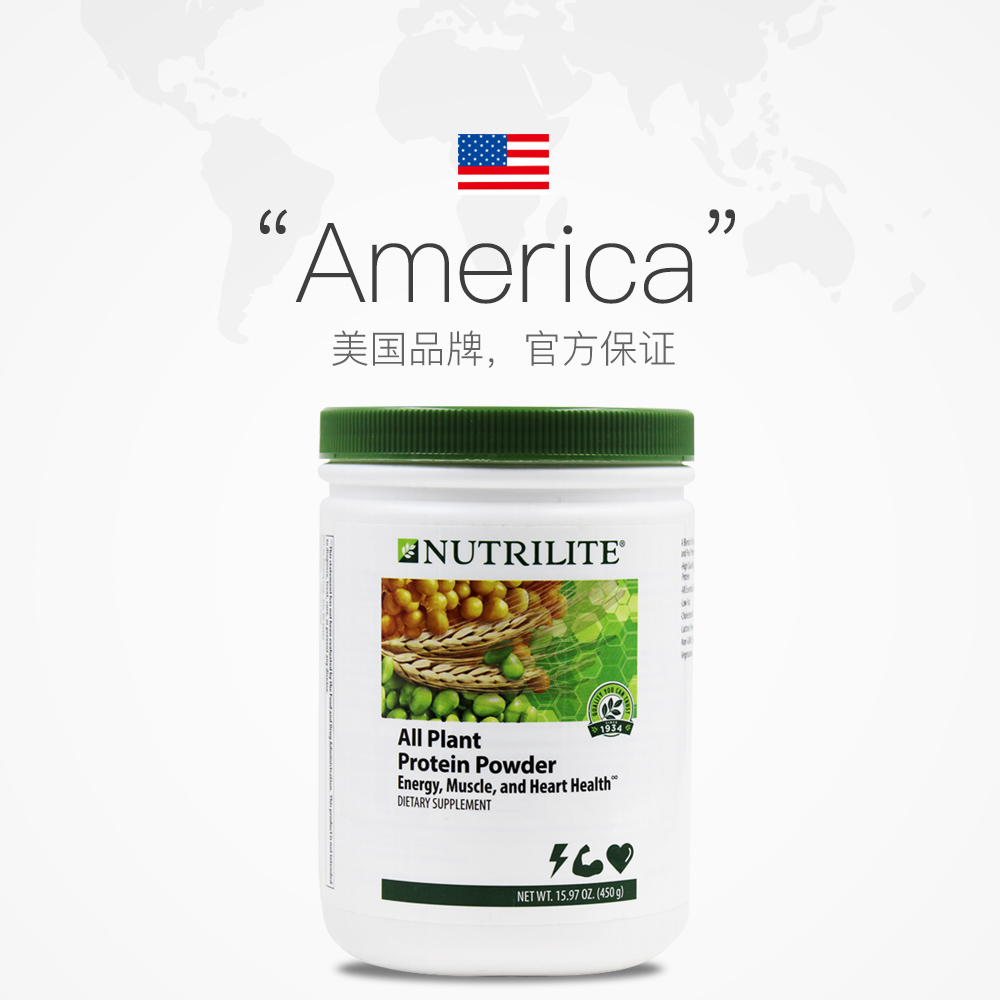 天猫国际进口超市【直营】美国进口安利优质蛋白粉成人儿童中老年大豆营养粉剂450g2