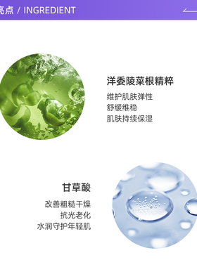 资生堂金瓶60ml套装防晒乳