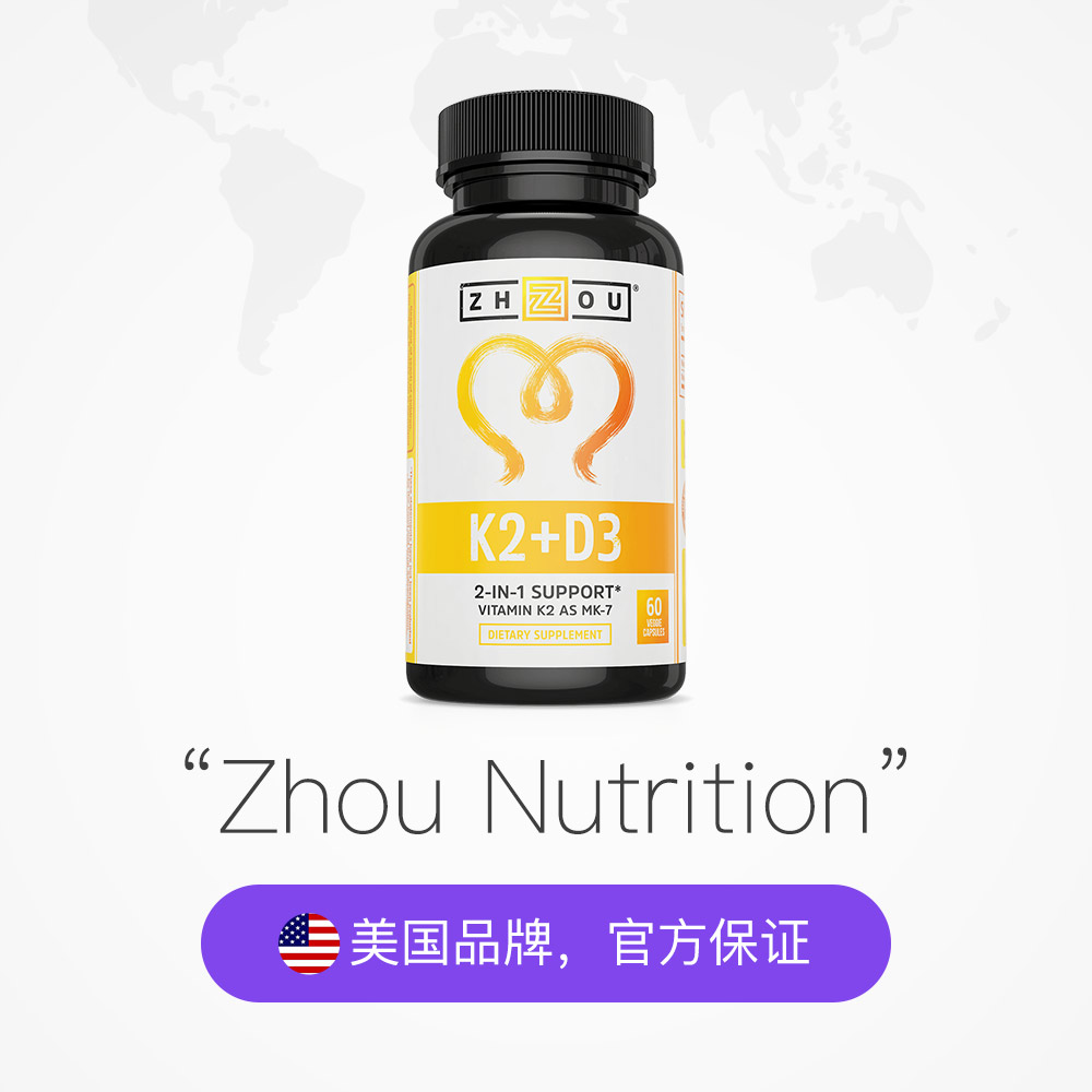 天猫国际进口超市美国zhou维生素k2 d3中大童补钙片胶囊成人中老年孕妇补钙胶囊2