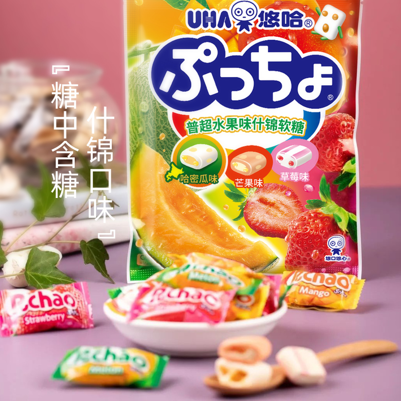 【自营】UHA悠哈普超软糖90g*3袋日本味觉糖果汁软糖零食进口糖果-图1