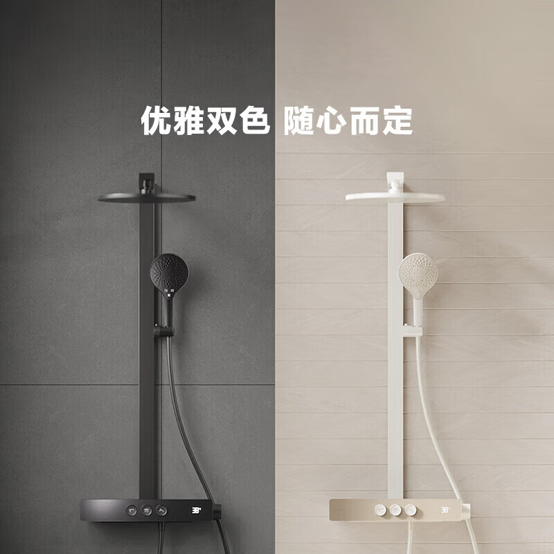 【自营】科勒恒温花洒数显挂墙淋浴柱按键大顶喷SH10雨神37963T