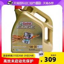 Castrol Castrol Pole Protection 5W-30 C3 5L SN Imported Fully Synthetic Motor Oil Automotive Lubricants