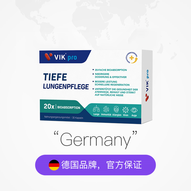 【自营】德国VIKpro进口高含量槲皮素胶囊肺部保健品菠萝蛋白酶 - 图2