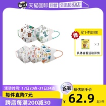 (self-employed) GREENNose green nose child 3d stereomask 1-8-year-old disposable baby protective mask