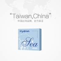 海昌优氧隐形近视眼镜月抛6片