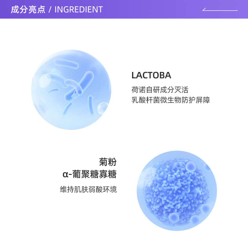 【自营】荷诺氨基酸洗面奶100g益生菌温和清洁敏肌洁面乳正品深层 - 图1