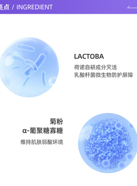 【拍1发3】荷诺氨基酸洗面奶100g