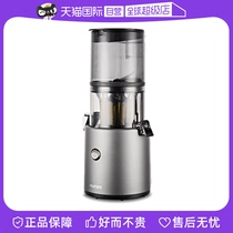 (self-employed) Hurom whims Korean original imported raw juice machine H-300L-BIC03 (TG) low noise