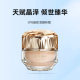 Key to Skin Crystal Diamond Powder Cream Crystal Radiant Powder Cream 3ml Fitable Long-lasting Foundation Sunscreen