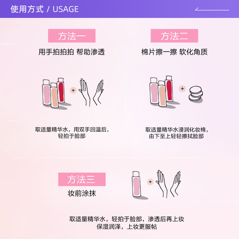 【自营】clarins青春赋活面部精华水 天猫国际自营全球超级店液态精华