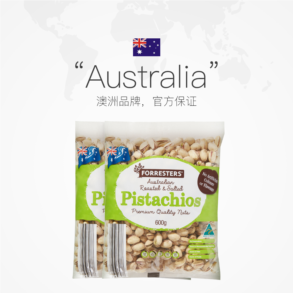 天猫国际进口超市【直营】ALDI奥乐齐澳洲进口烘烤咸味开心果600g*2休闲零食坚果2