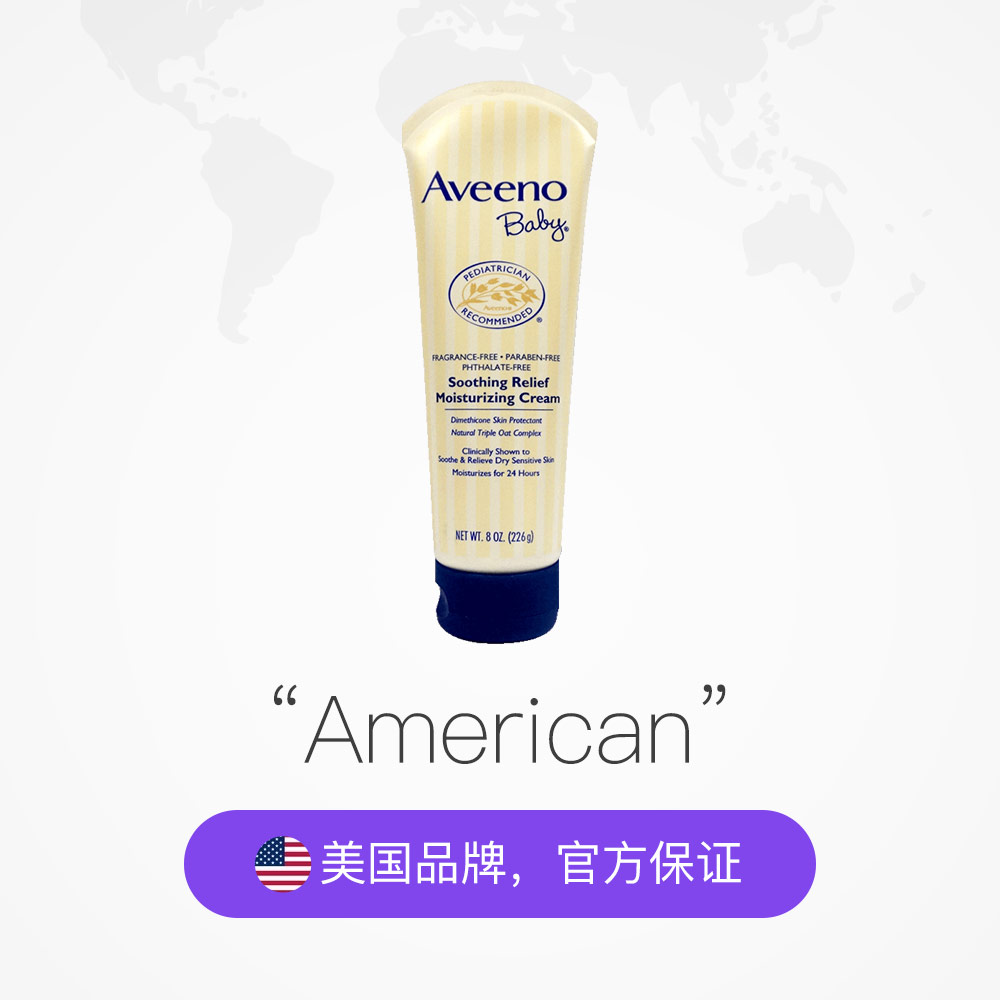 天猫国际进口超市AVEENO艾维诺宝宝天然燕麦润肤霜婴儿修护身体乳226g（深蓝）*22