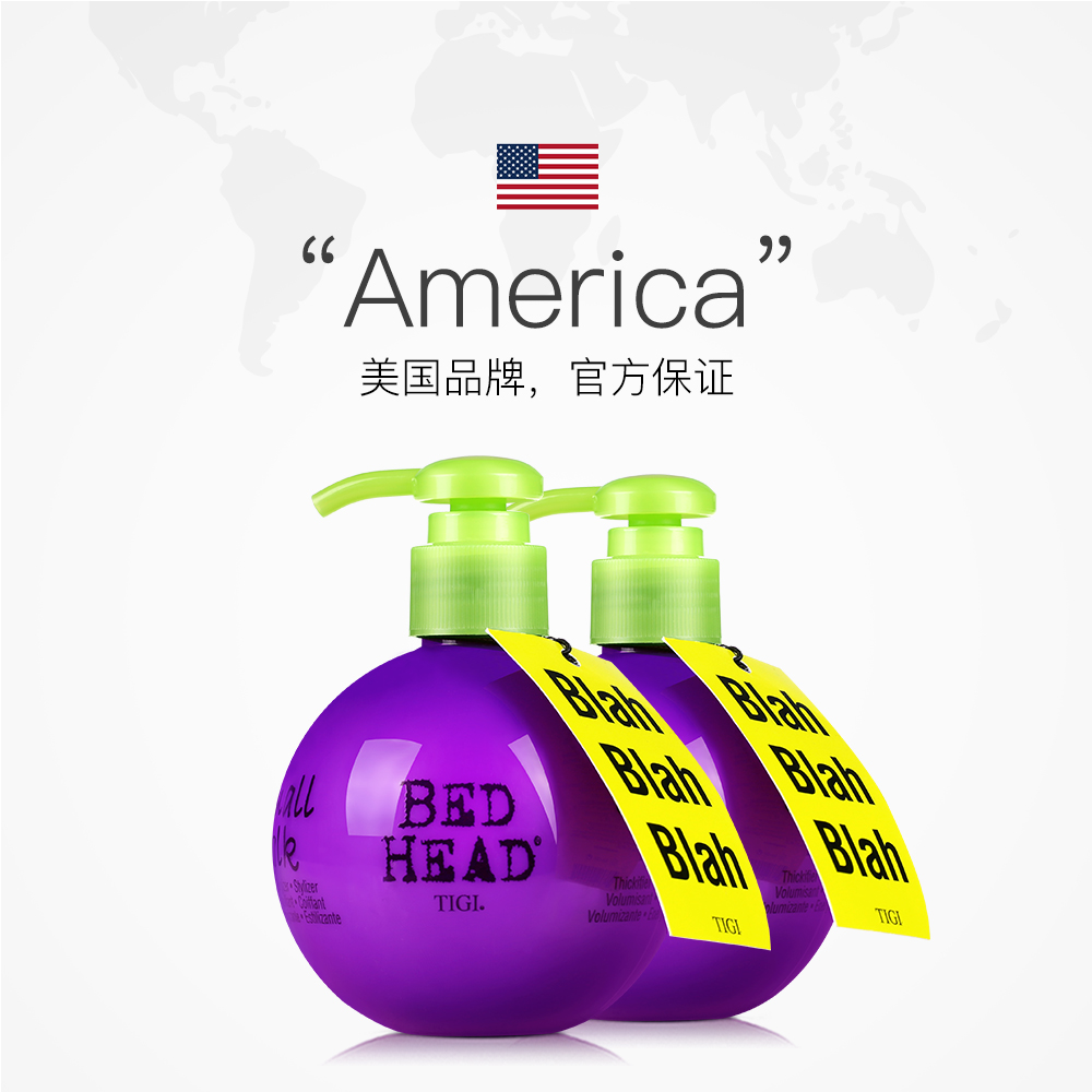 天猫国际进口超市【直营】2瓶装 美国TIGI宝贝弹力素卷发神器保湿定型精华素氨基酸2