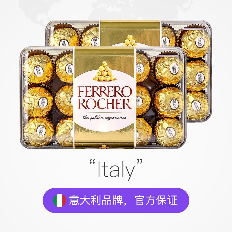天猫国际进口超市Ferrero费列罗软心巧克力榛果巧克力零食送女友礼物30粒*2盒2