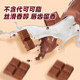 German RitterSpor chocolate Ritterz pure cocoa butter dark chocolate candy
