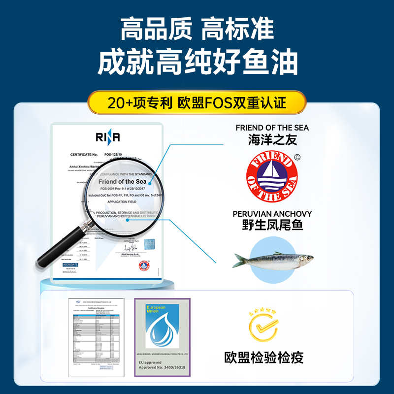【自营】莱特维健金至深海鱼油omega3欧米茄醇净丸胆固醇官方正品