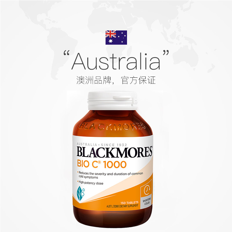 【自营】BLACKMORES澳佳宝活性VC 1000mg150片*2瓶 高含量维生素C