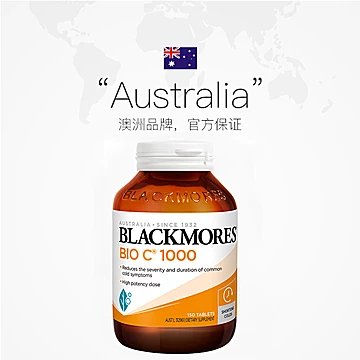BLACKMORES澳佳宝活性VC1000mg150片*2瓶[78元优惠券]-寻折猪