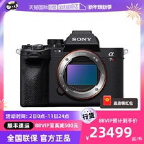 (self-employed) Sony Sony ILCE-7RM5 A7RM5 A7R5 A7R5 single dual image picture quality flagship camera