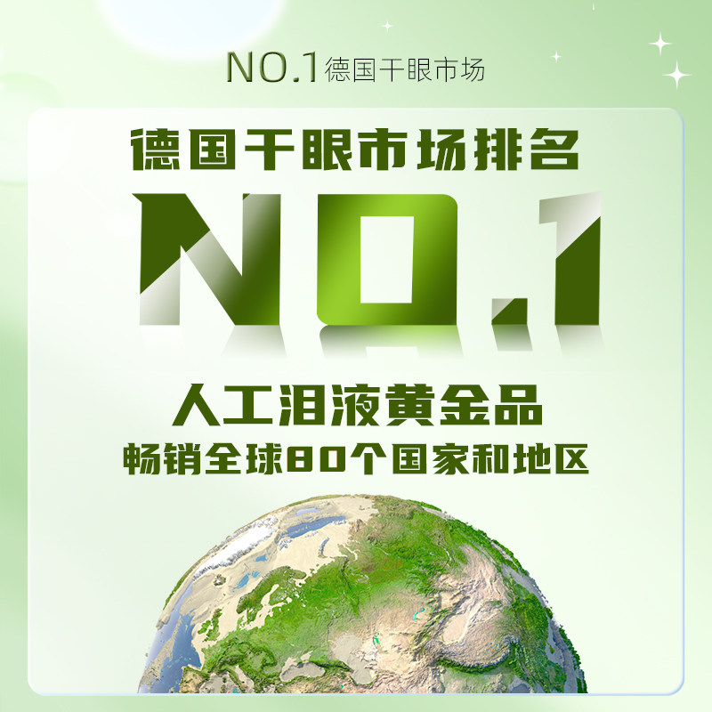 德国海露hylo fresh 10ml滴眼液 天猫国际自营全球超级店国际五官用药