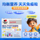 3 ຊິ້ນຂອງ German Double Heart Children's Multivitamin Mineral B Complex Vitamin C Nutrition VD Zinc Immunity