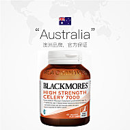 BLACKMORES澳佳宝加强关节芹菜籽精华40粒