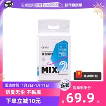 (self-employed) cat forest mixed cat sand removing odorous tofu sand dust-free activated carbon sandal cat goods big bag