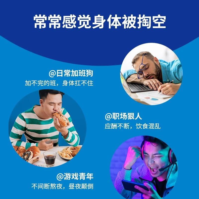 【自营】OLLY 男士复合维生素软糖ce男性综合辅酶Q10 90粒/瓶