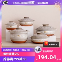 (self-employed) Japanese import of a kangu burqa pan flower three-island casserole pot soup domestic gas clay saucepan