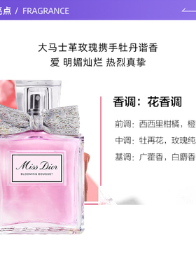 迪奥小姐淡香水EDT100ml