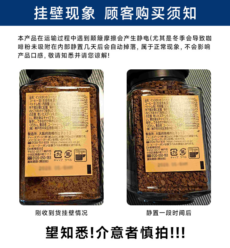 悠诗诗ucc117黑咖啡无蔗糖冻干咖啡速溶美式健身提神进口原味瓶装,淘宝优惠券,粉丝福利购,淘宝优惠卷