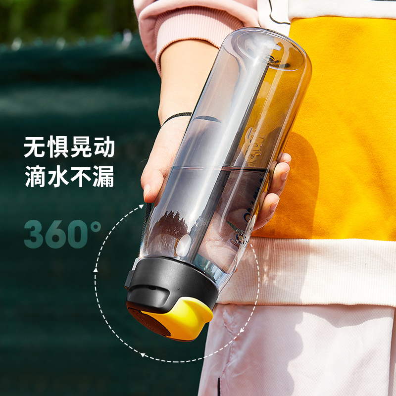 【自营】特百惠男女学生750ml乐活乐动大容量便携运动塑料水杯子 - 图2