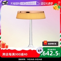 (self-employed) FLOS italian original import Bon Jour table lamp bedside desk room guest hall modern luminaire